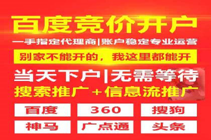 代理开户案例中的客户满意度提升