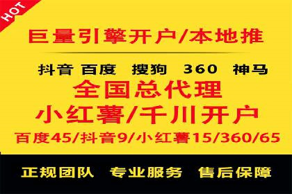 微信信息流直播带货案例分析